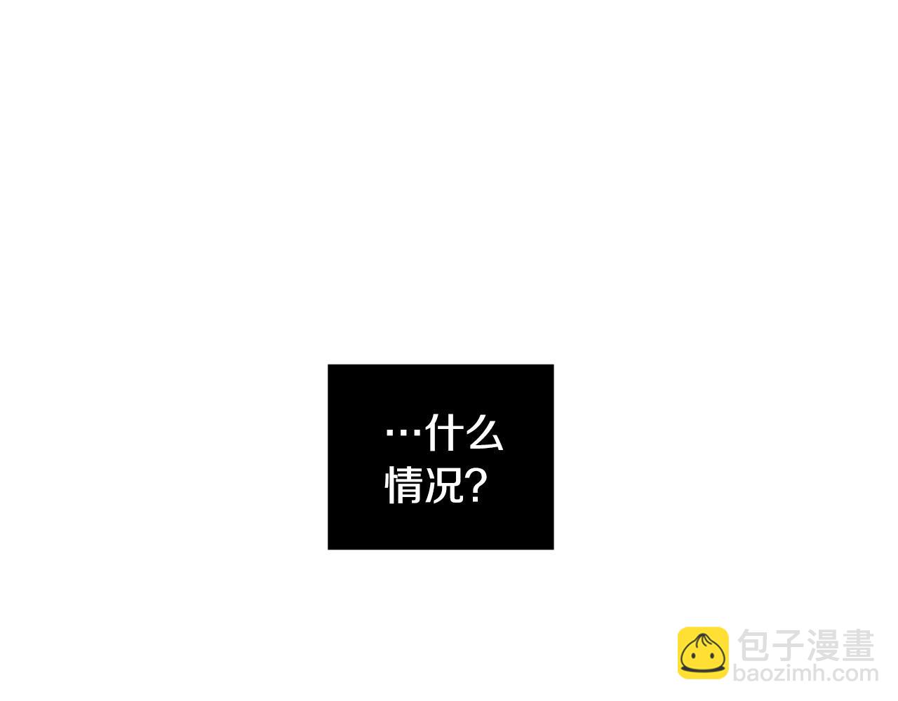 《专属我的签约天使》第15话 秘密被发现 第38页