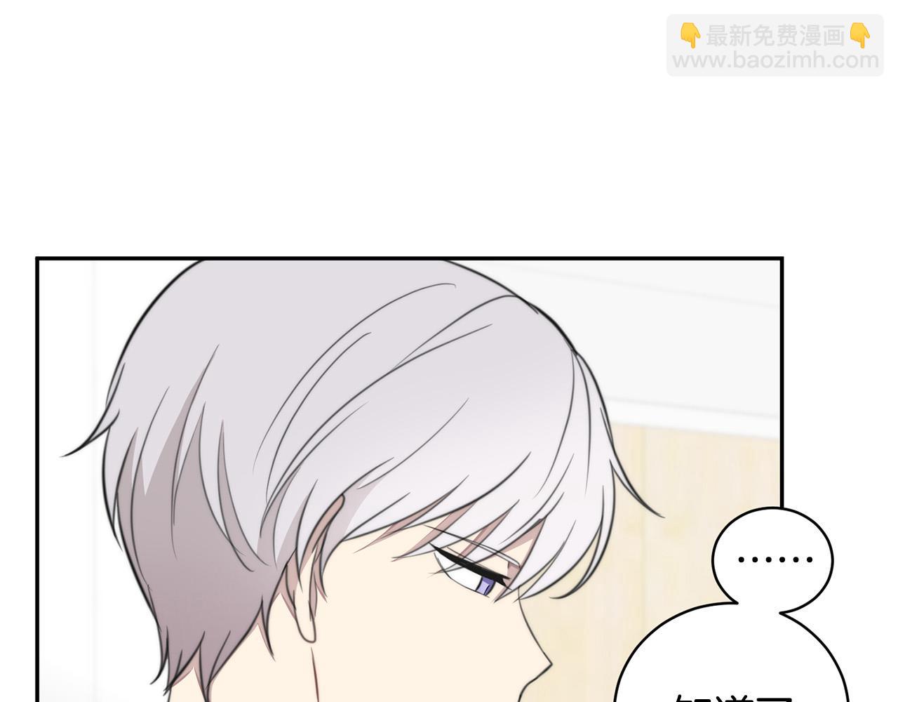 《专属我的签约天使》第15话 秘密被发现 第48页