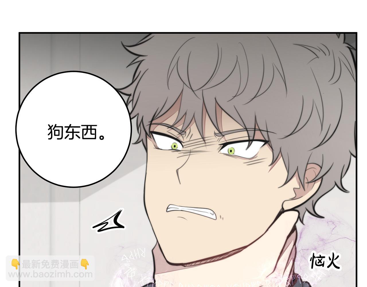 《专属我的签约天使》第12话 惩戒坏蛋 第28页