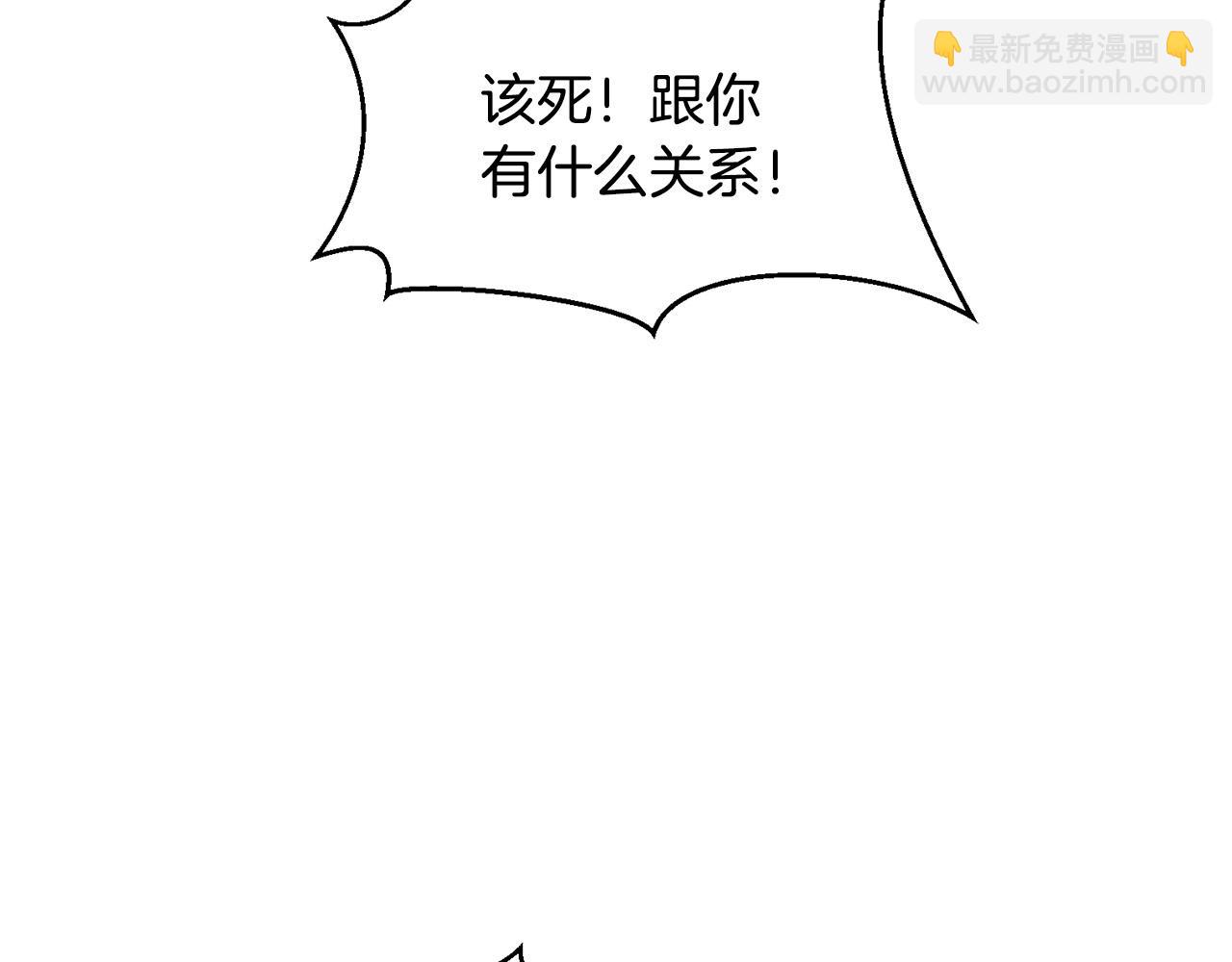《专属我的签约天使》第12话 惩戒坏蛋 第30页
