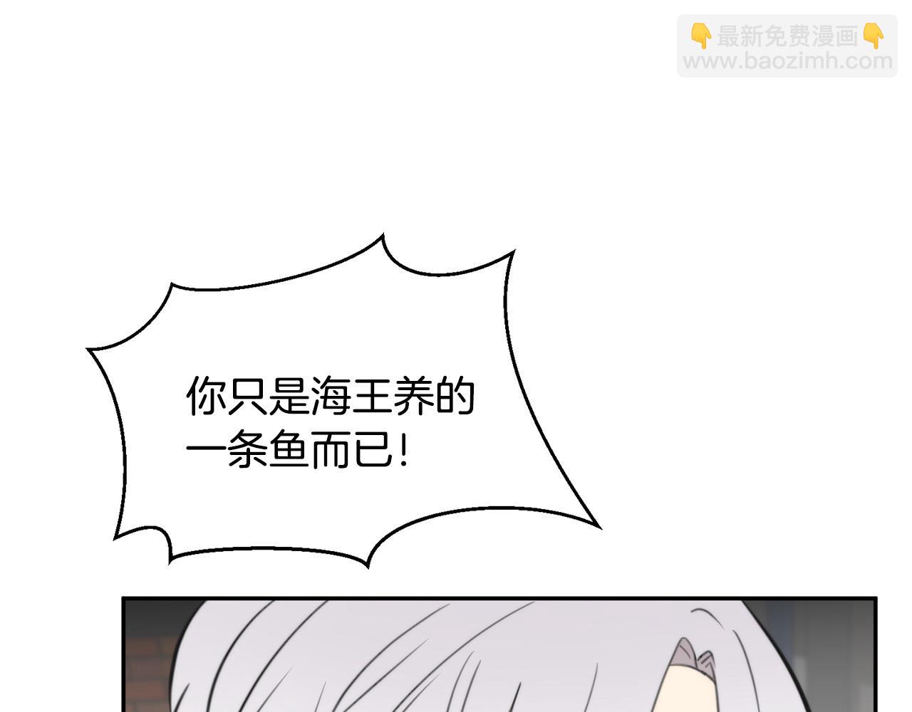 《专属我的签约天使》第12话 惩戒坏蛋 第33页