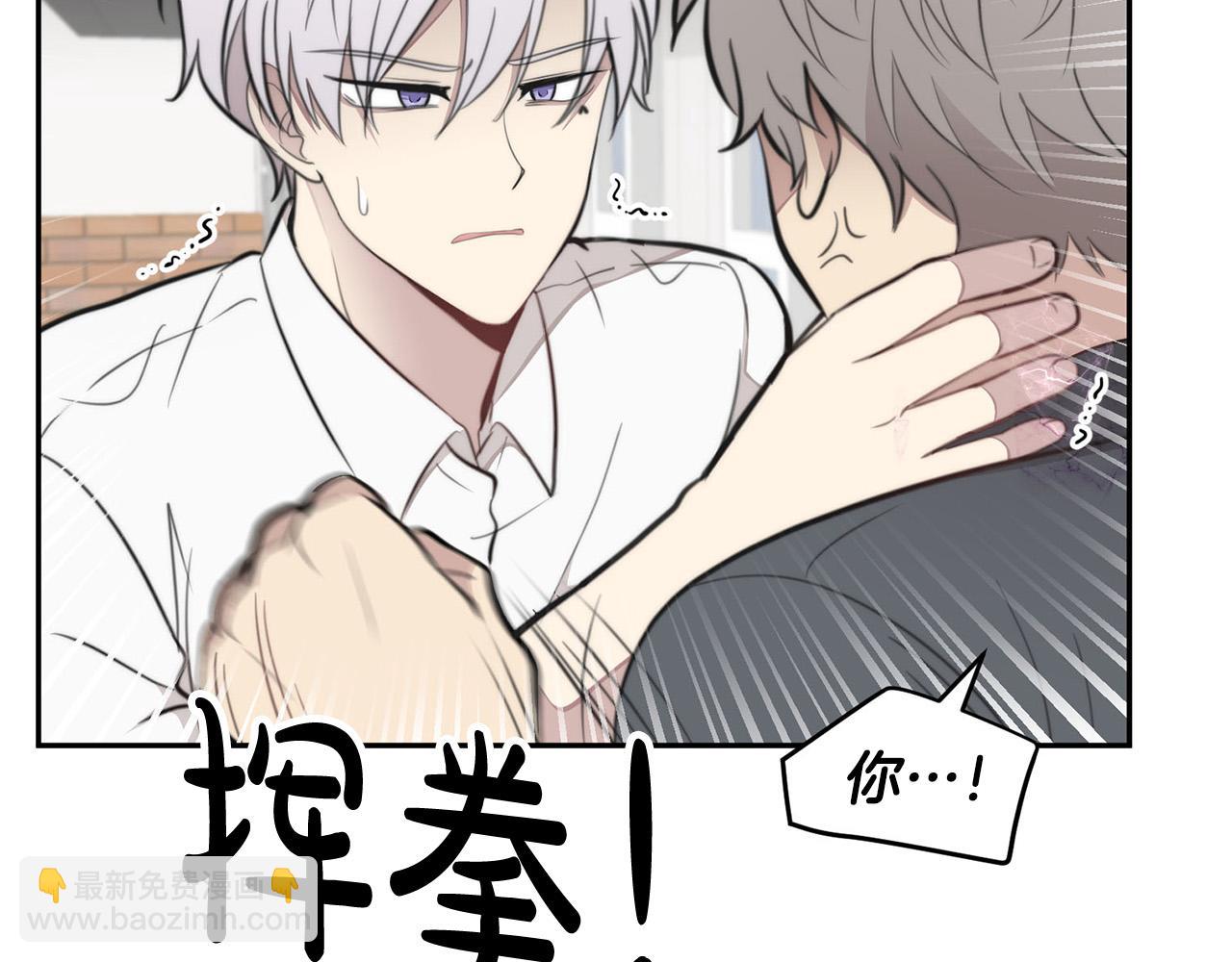 《专属我的签约天使》第12话 惩戒坏蛋 第42页