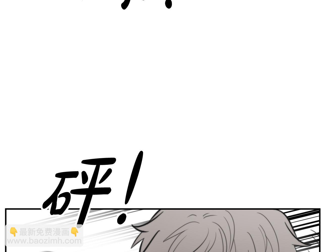 《专属我的签约天使》第12话 惩戒坏蛋 第43页