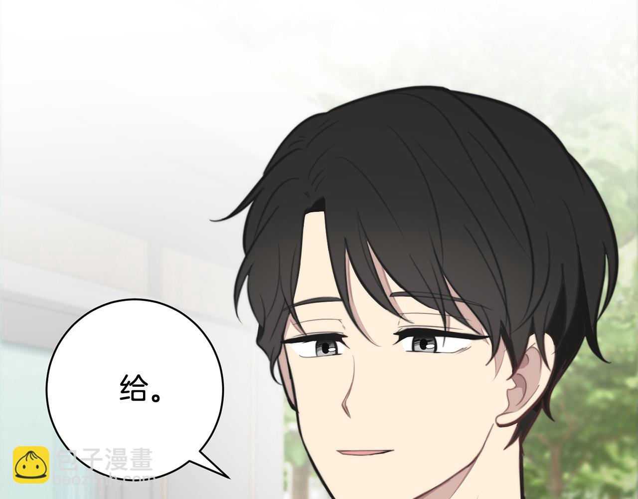 《专属我的签约天使》第14话 第一次约会 第19页
