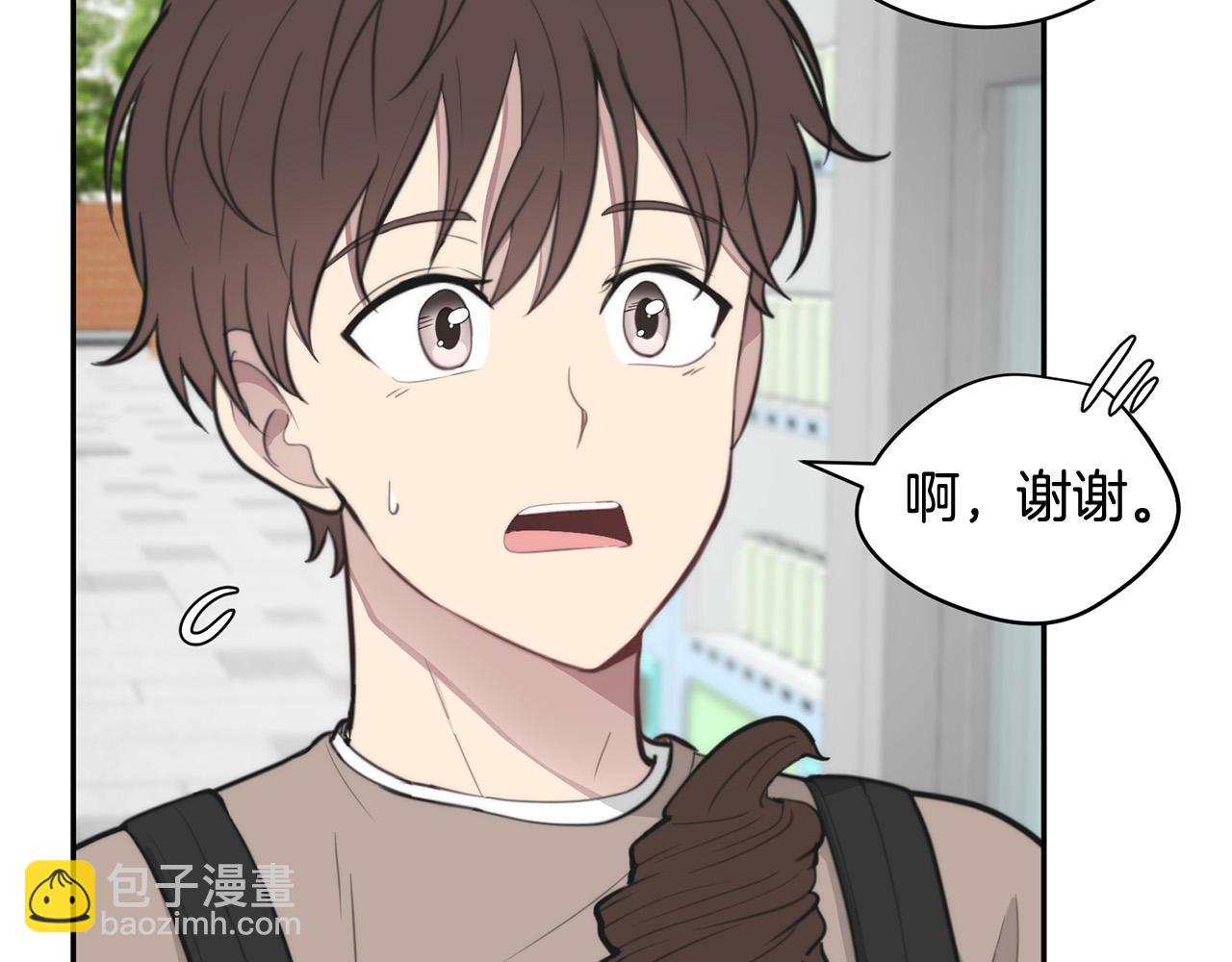 《专属我的签约天使》第14话 第一次约会 第22页