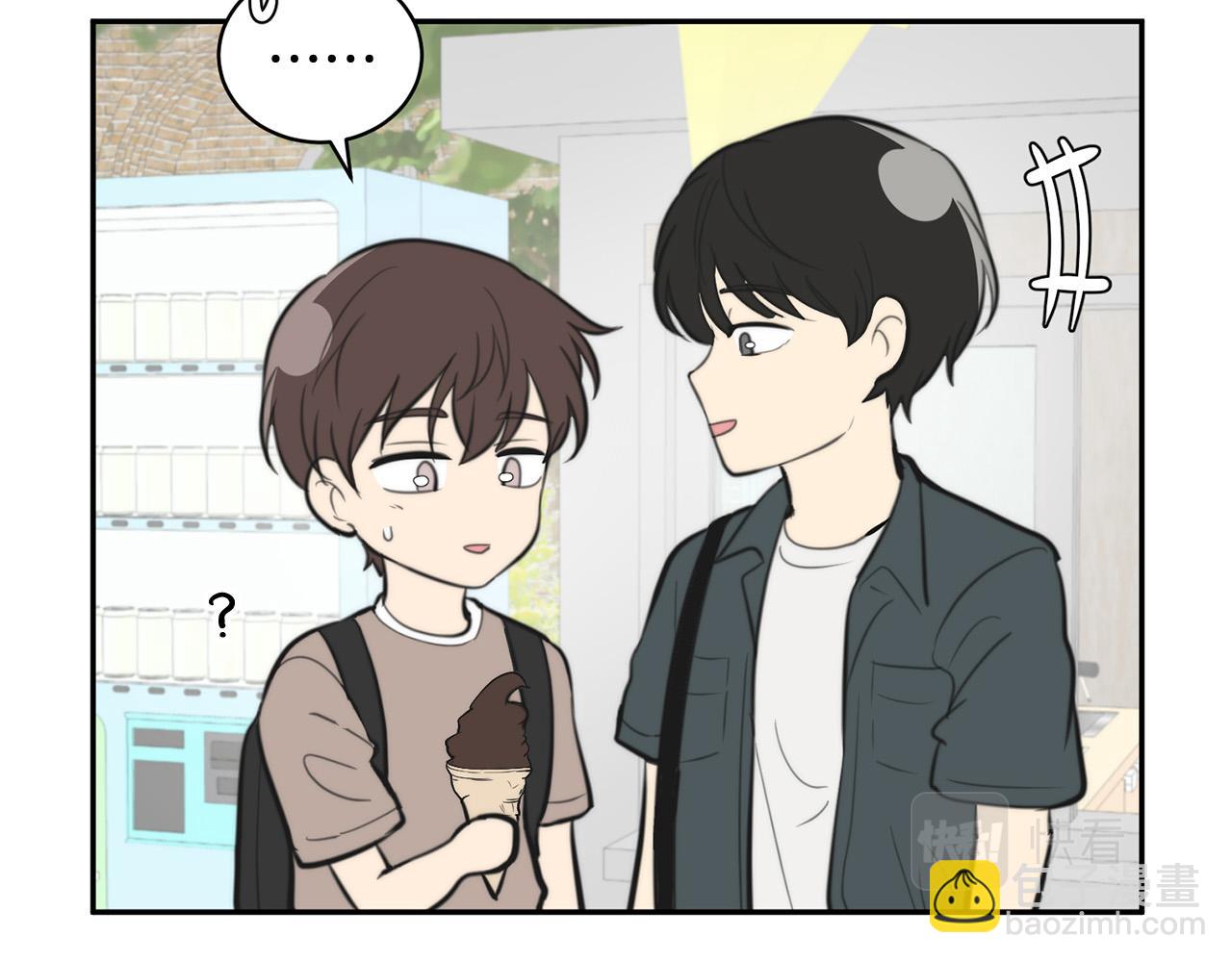 《专属我的签约天使》第14话 第一次约会 第24页