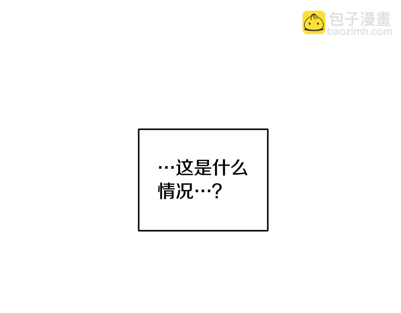 《专属我的签约天使》第14话 第一次约会 第25页