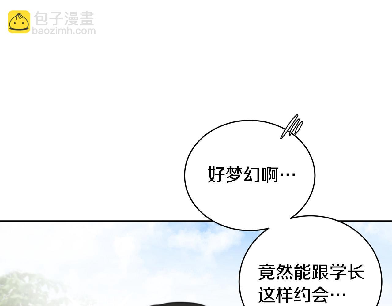 《专属我的签约天使》第14话 第一次约会 第28页