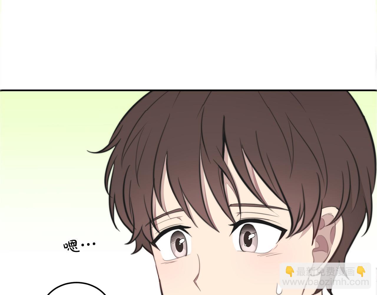 《专属我的签约天使》第14话 第一次约会 第31页