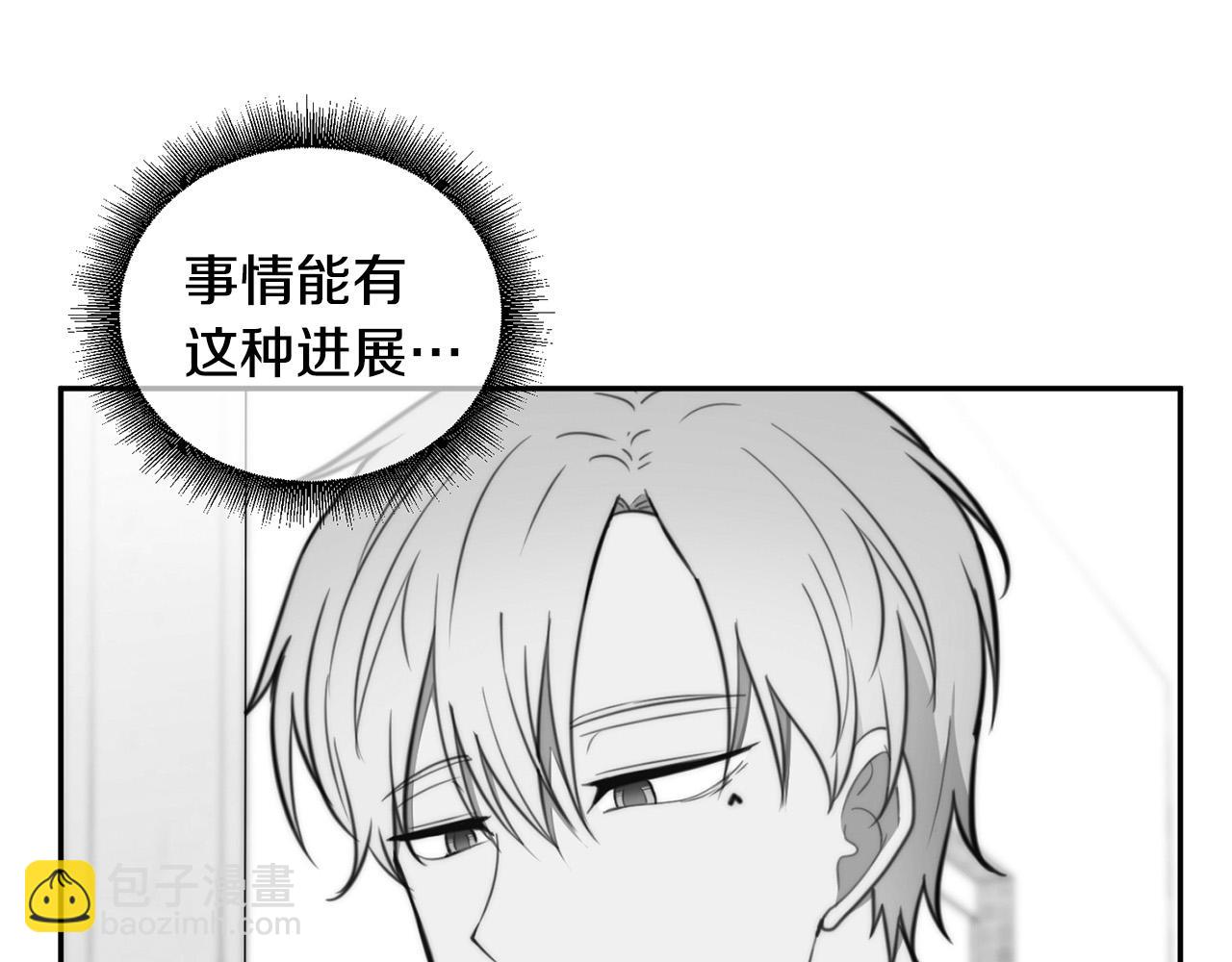 《专属我的签约天使》第14话 第一次约会 第33页