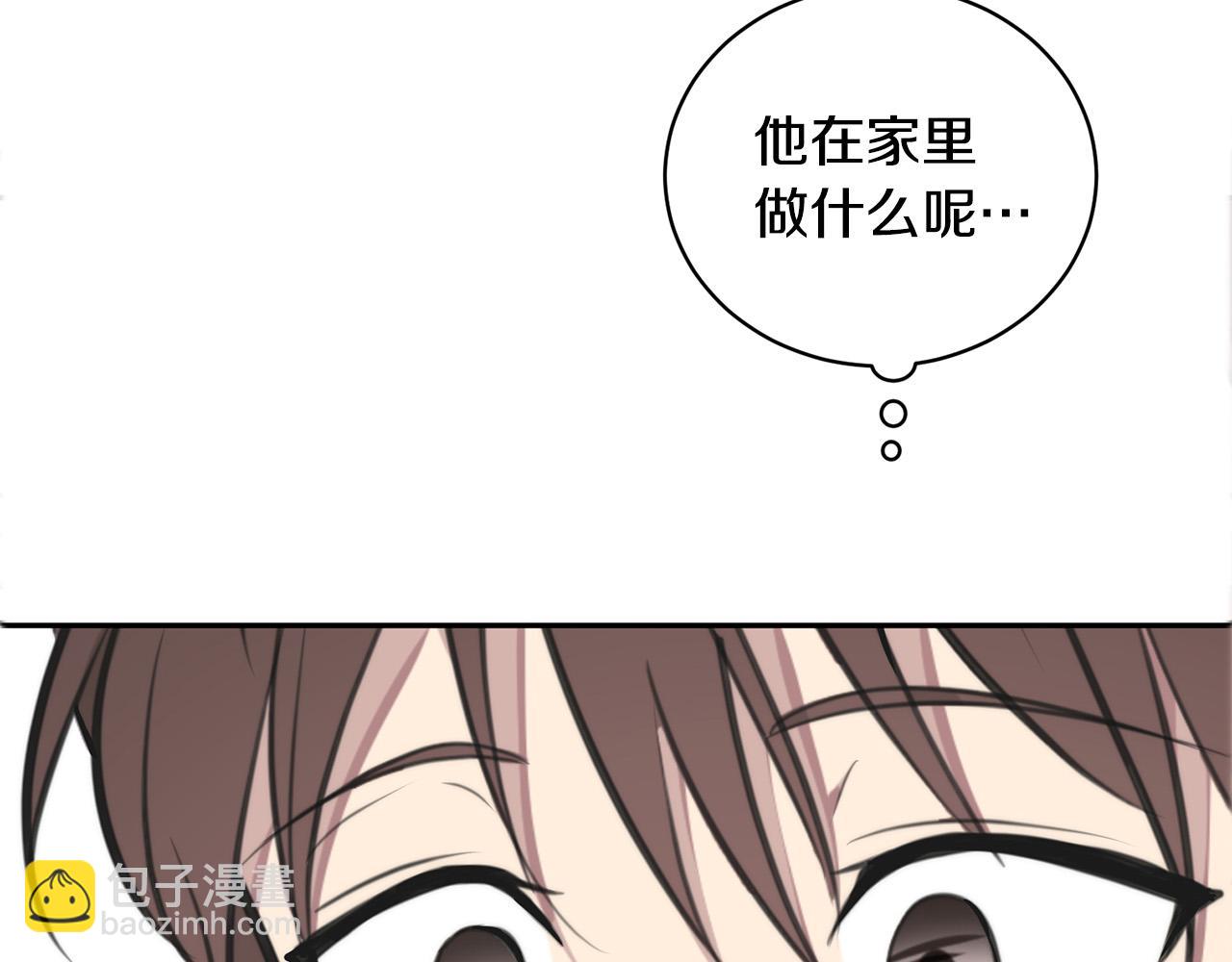 《专属我的签约天使》第14话 第一次约会 第36页