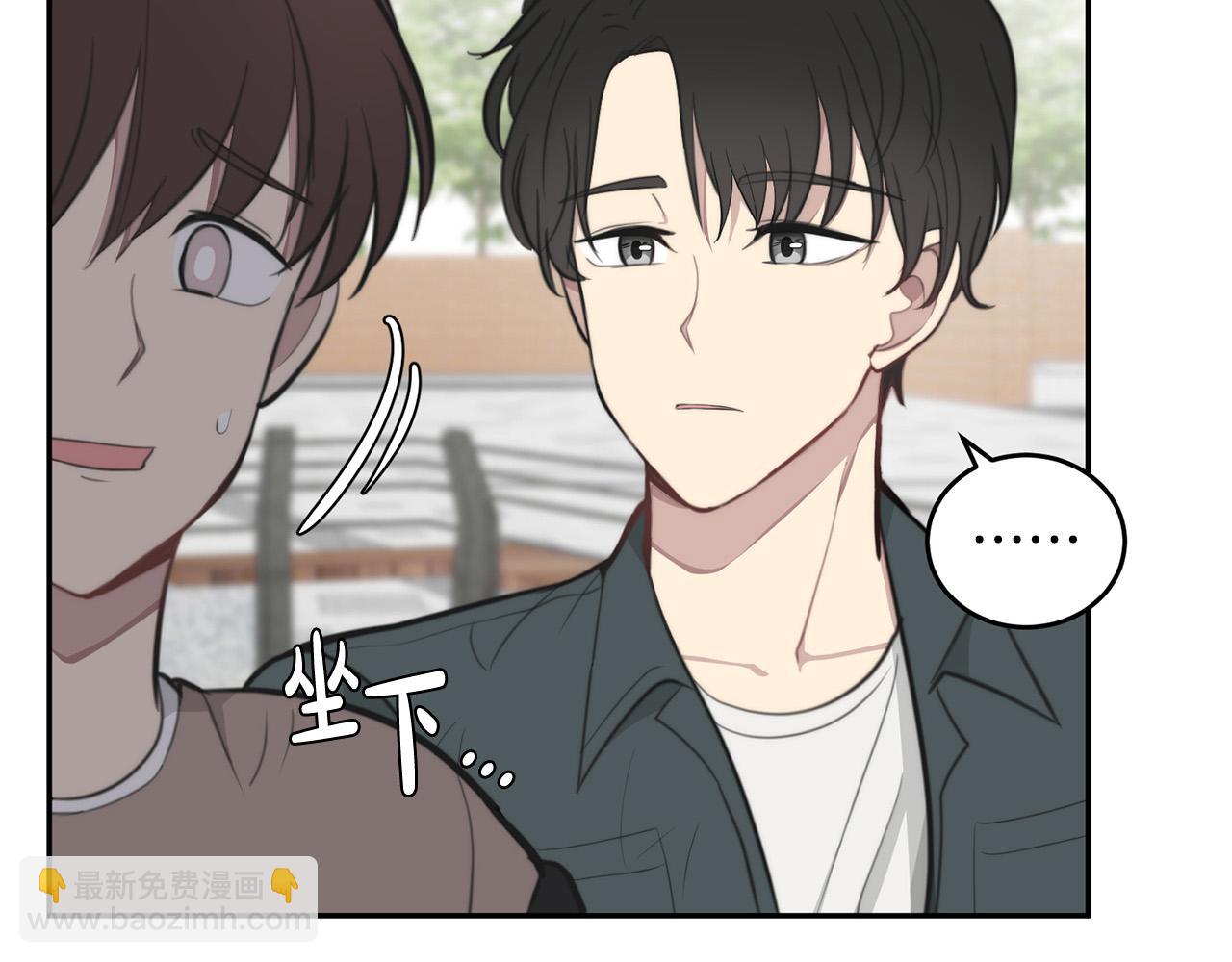 《专属我的签约天使》第14话 第一次约会 第42页