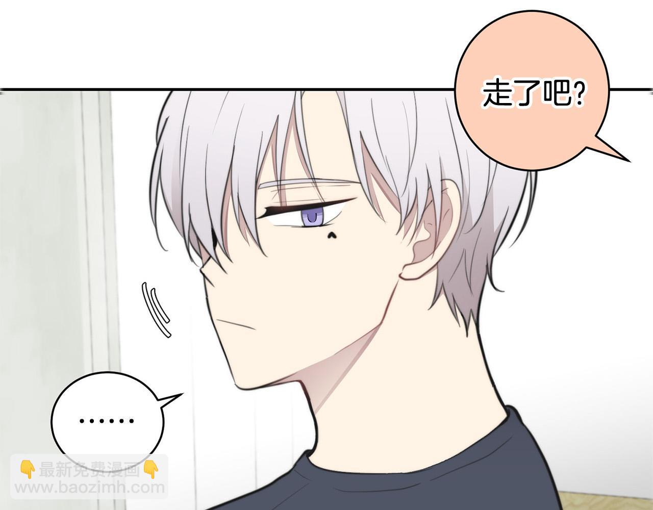 《专属我的签约天使》第14话 第一次约会 第7页