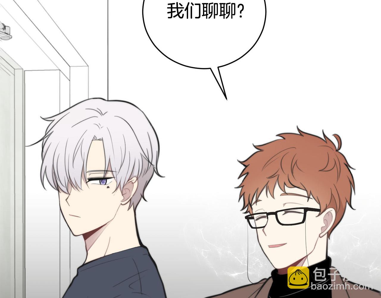 《专属我的签约天使》第14话 第一次约会 第9页