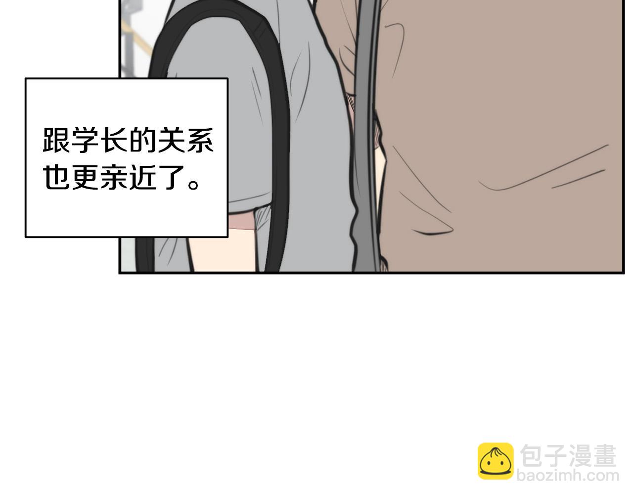 《专属我的签约天使》第13话 奇怪的梦 第10页