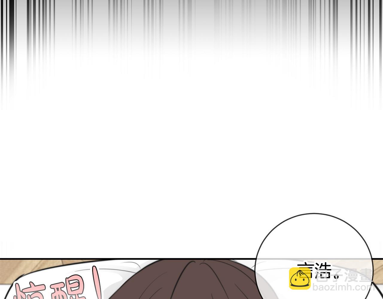 《专属我的签约天使》第13话 奇怪的梦 第33页