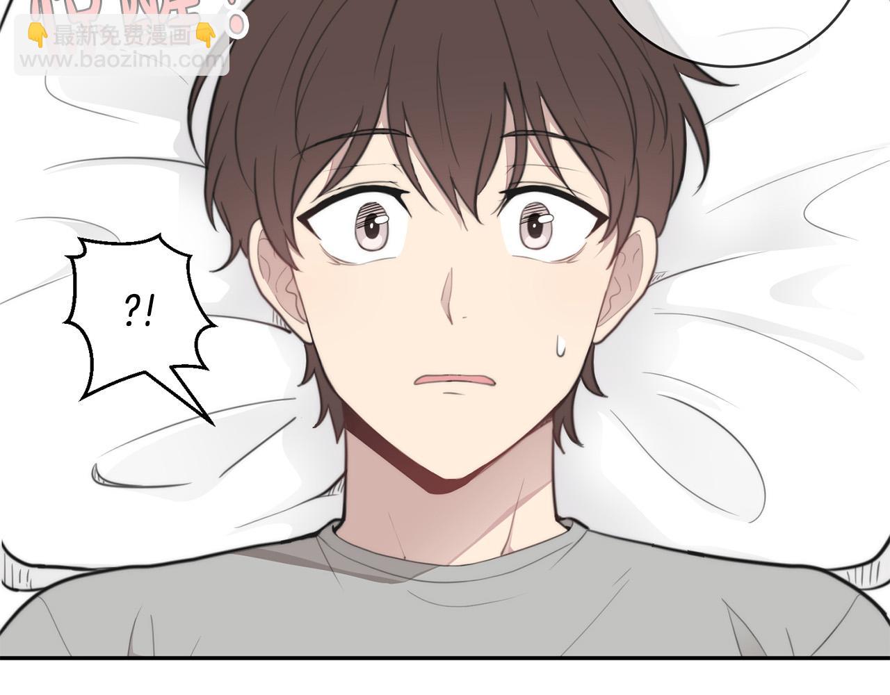 《专属我的签约天使》第13话 奇怪的梦 第34页