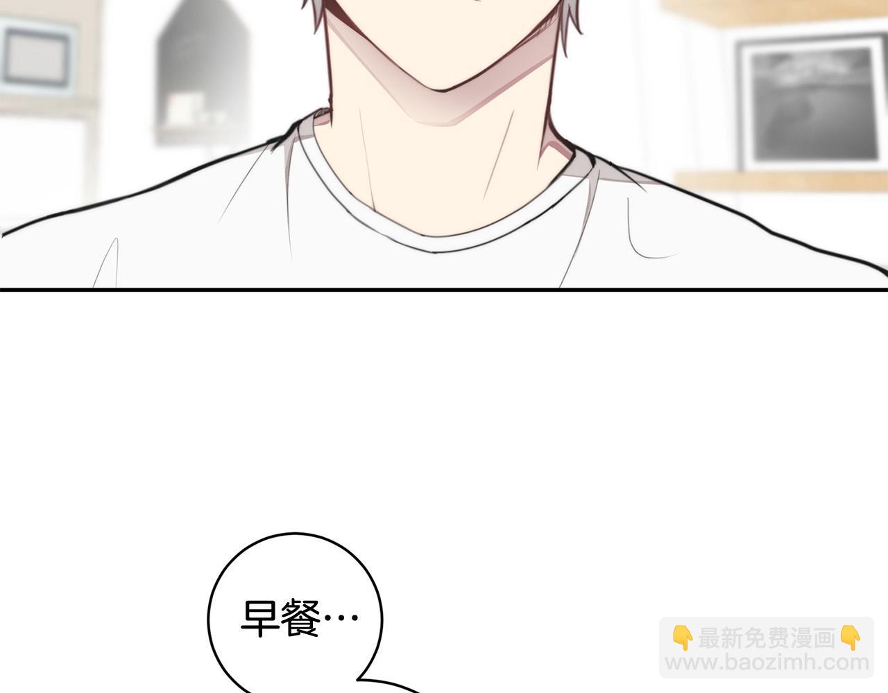 《专属我的签约天使》第13话 奇怪的梦 第36页