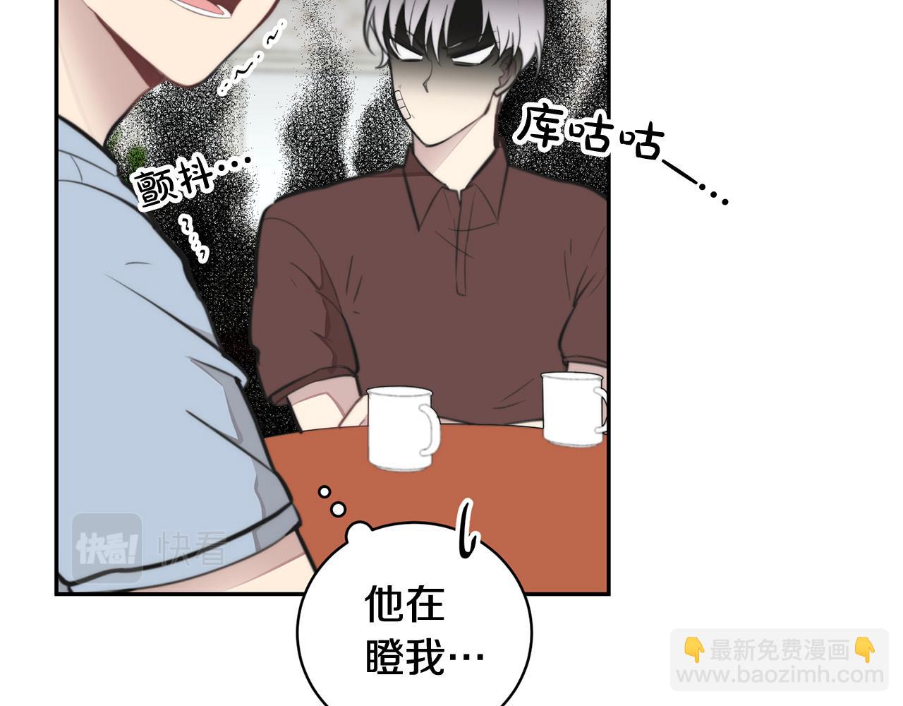 《专属我的签约天使》第13话 奇怪的梦 第50页