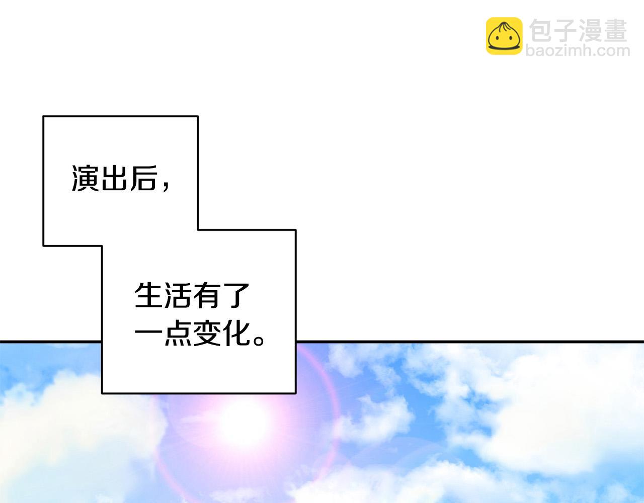 《专属我的签约天使》第13话 奇怪的梦 第5页