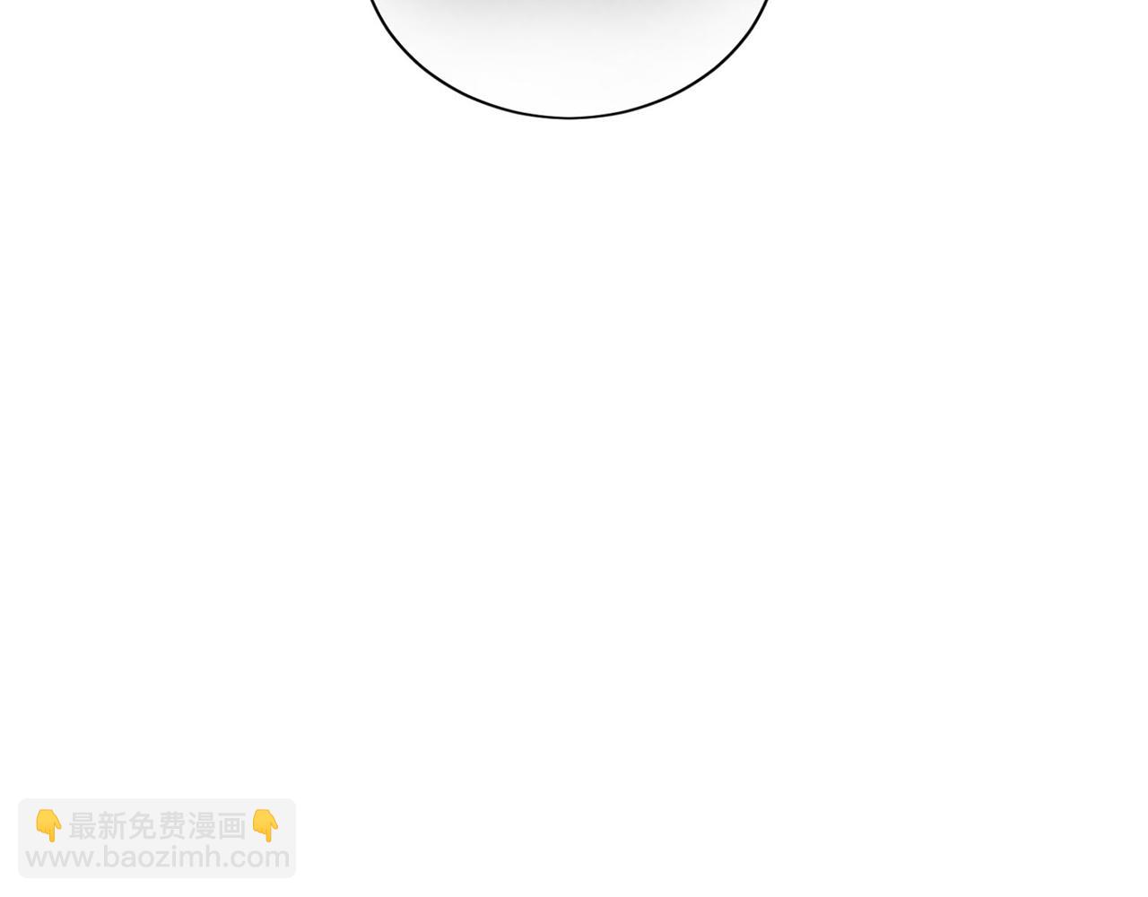 《专属我的签约天使》第16话 别离开我 第12页