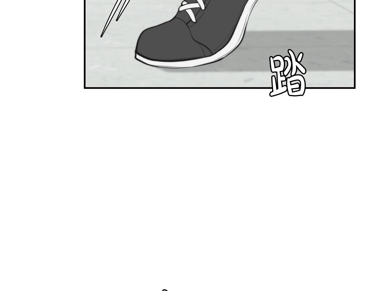 《专属我的签约天使》第16话 别离开我 第14页