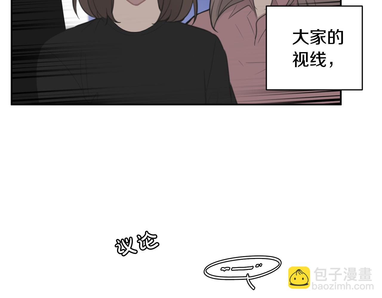《专属我的签约天使》第16话 别离开我 第20页