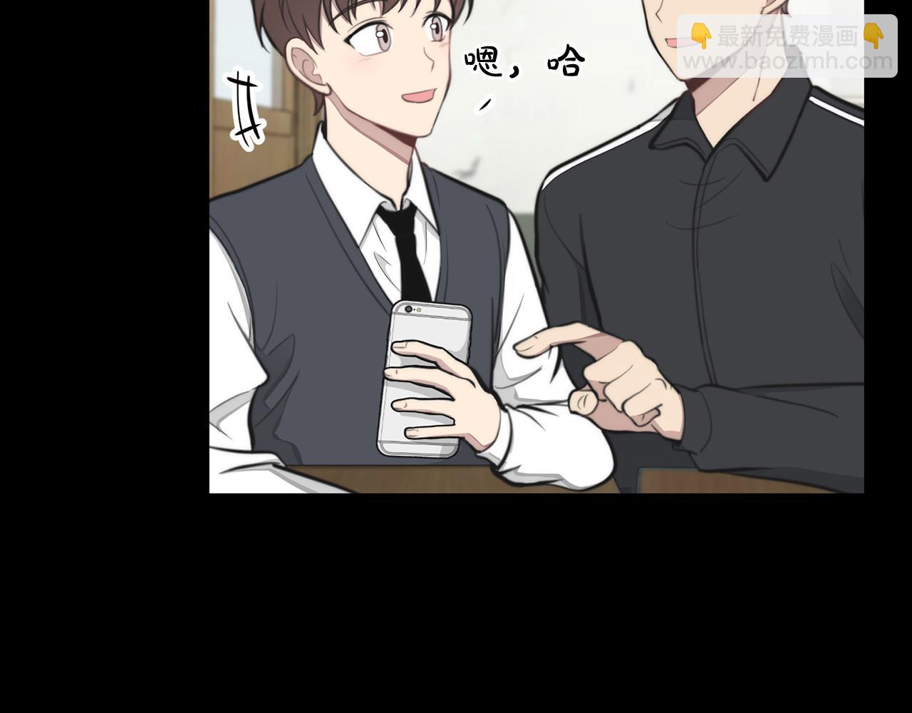 《专属我的签约天使》第16话 别离开我 第33页