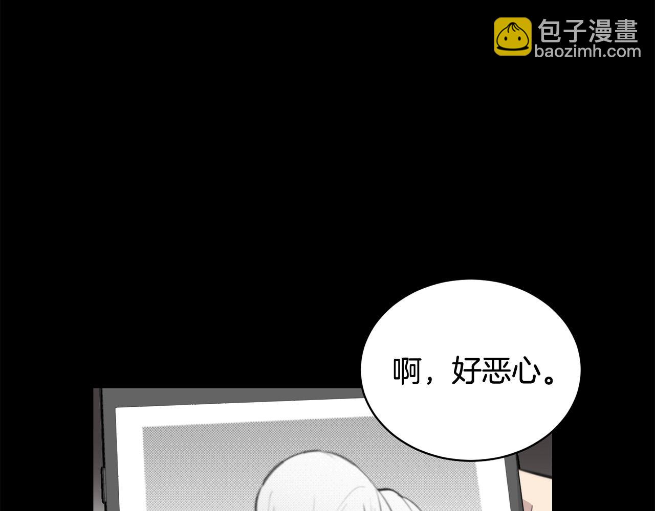 《专属我的签约天使》第16话 别离开我 第37页