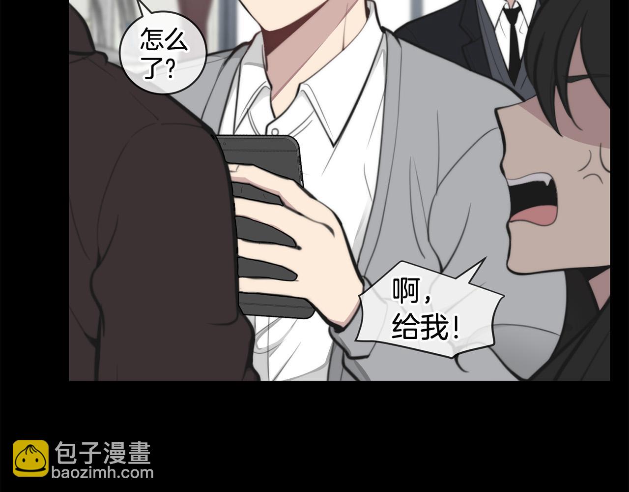 《专属我的签约天使》第16话 别离开我 第40页