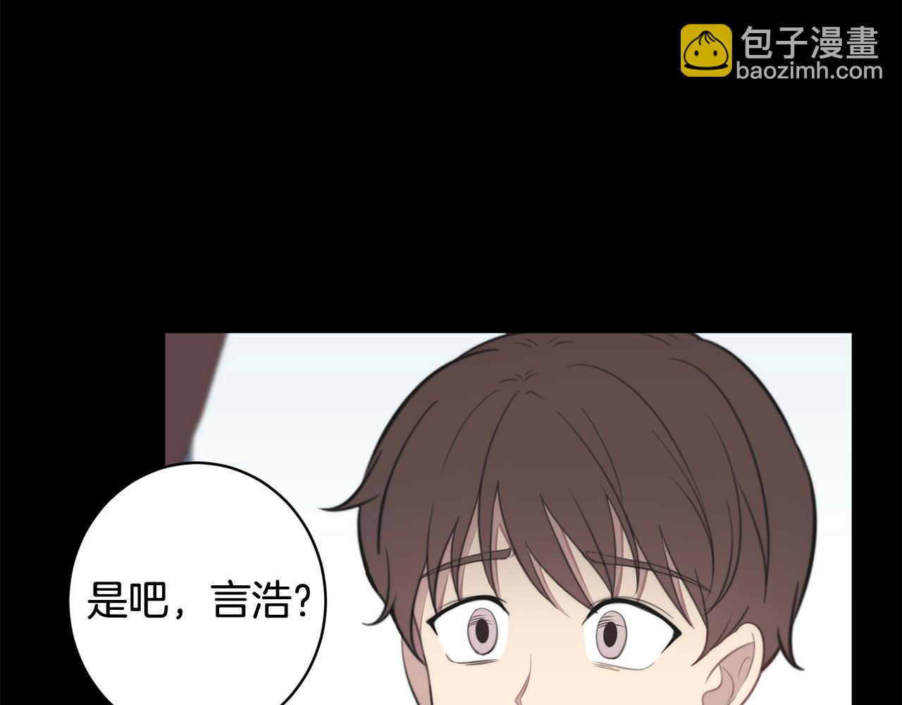 《专属我的签约天使》第16话 别离开我 第43页