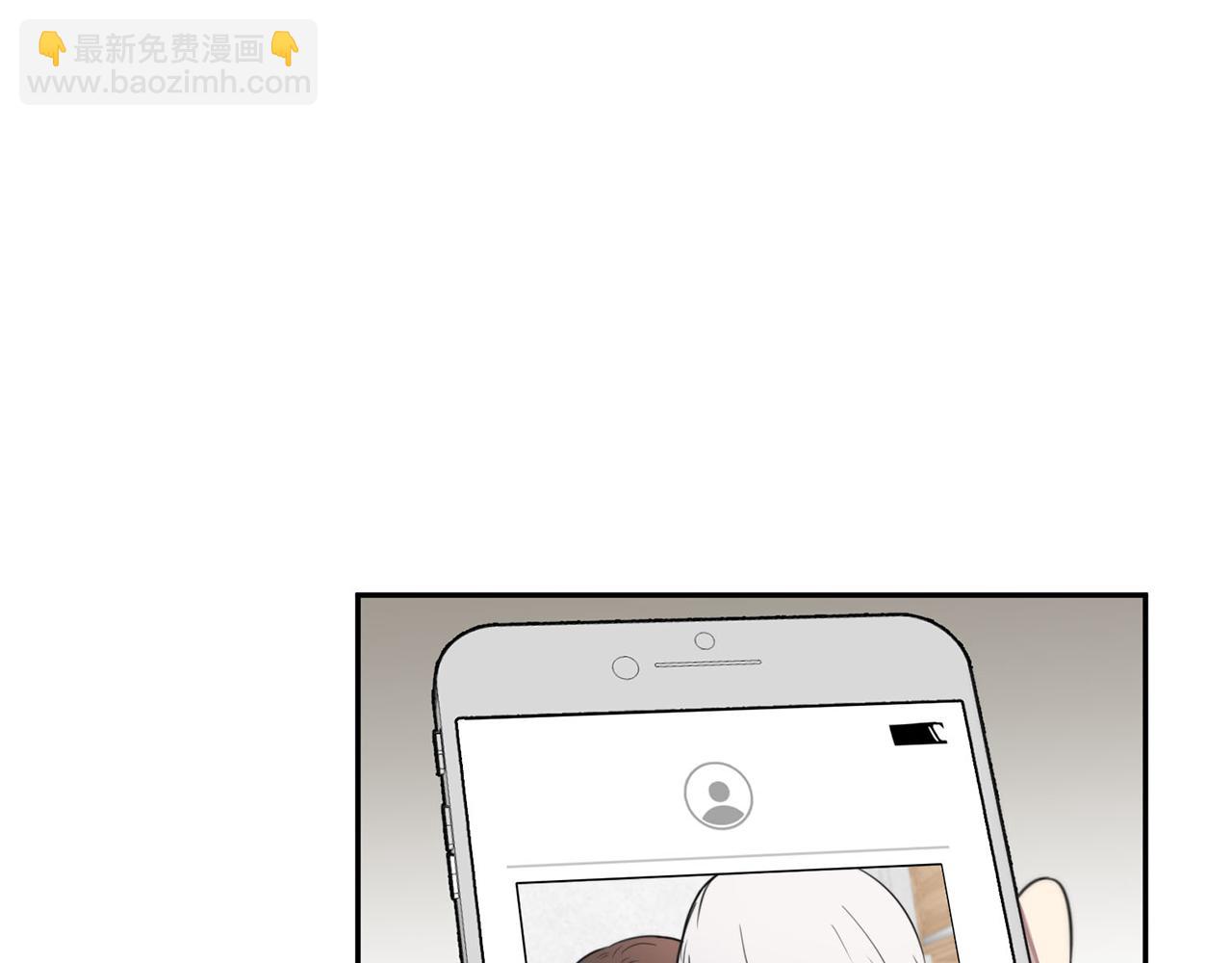 《专属我的签约天使》第16话 别离开我 第5页
