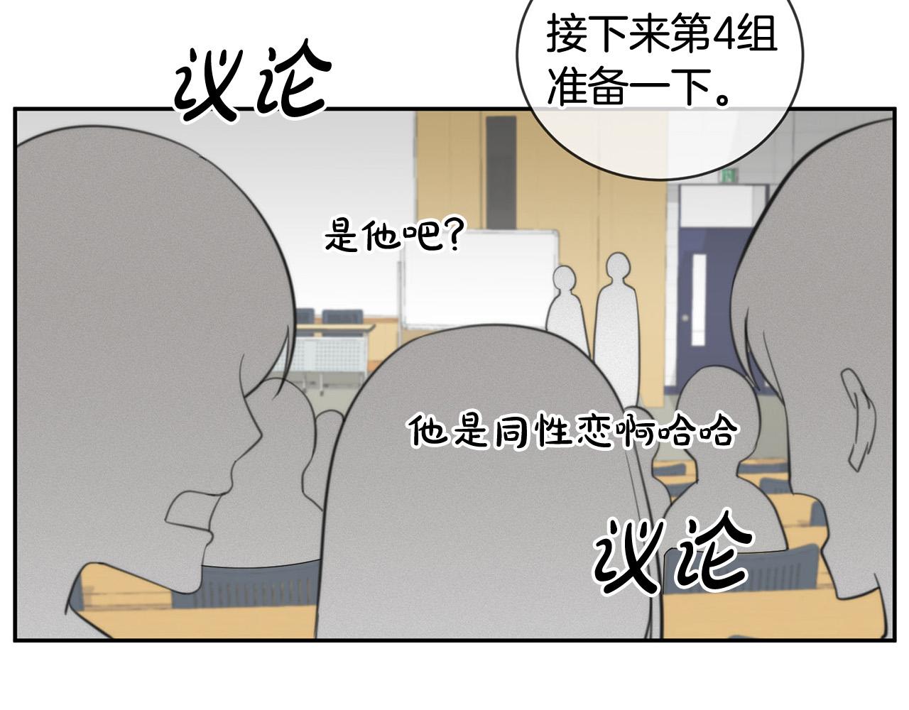 《专属我的签约天使》第18话 坏人竟是他！ 第16页
