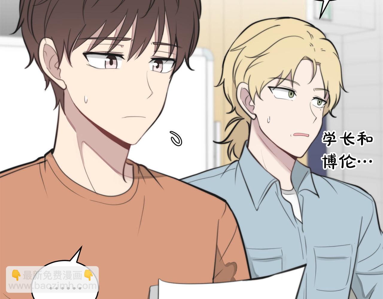 《专属我的签约天使》第18话 坏人竟是他！ 第18页