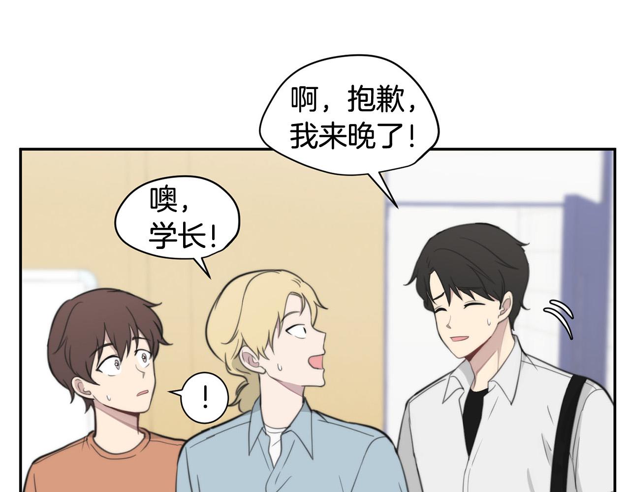 《专属我的签约天使》第18话 坏人竟是他！ 第20页