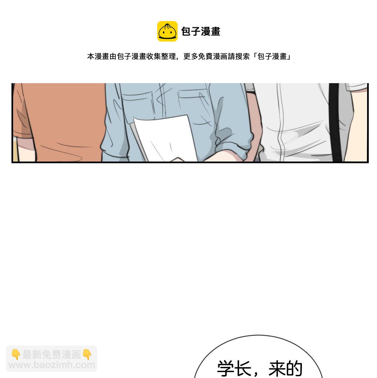 《专属我的签约天使》第18话 坏人竟是他！ 第21页