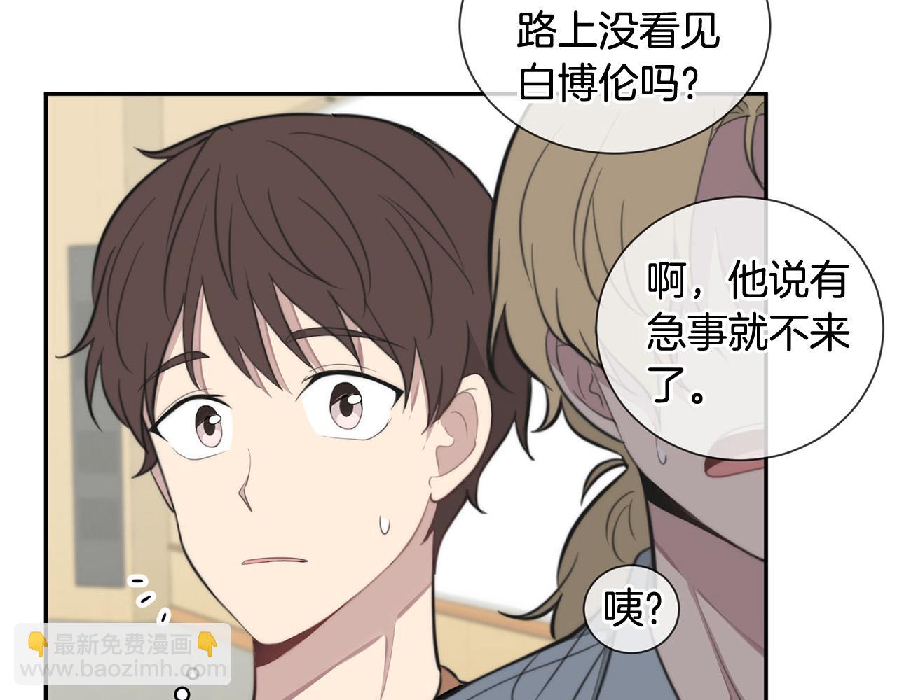 《专属我的签约天使》第18话 坏人竟是他！ 第22页