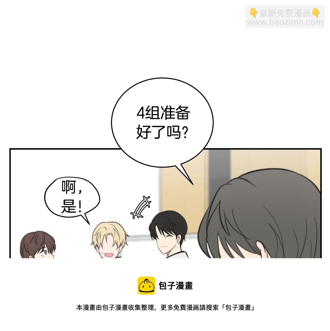 《专属我的签约天使》第18话 坏人竟是他！ 第25页
