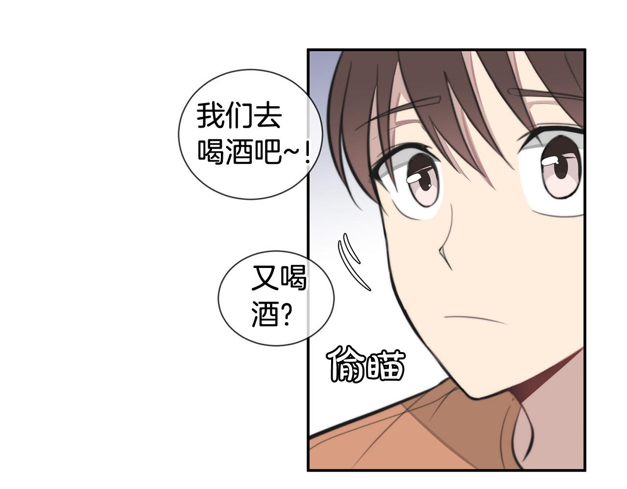 《专属我的签约天使》第18话 坏人竟是他！ 第36页