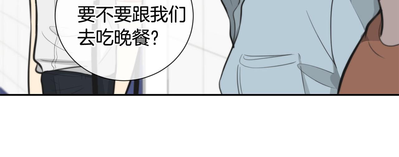 《专属我的签约天使》第18话 坏人竟是他！ 第40页