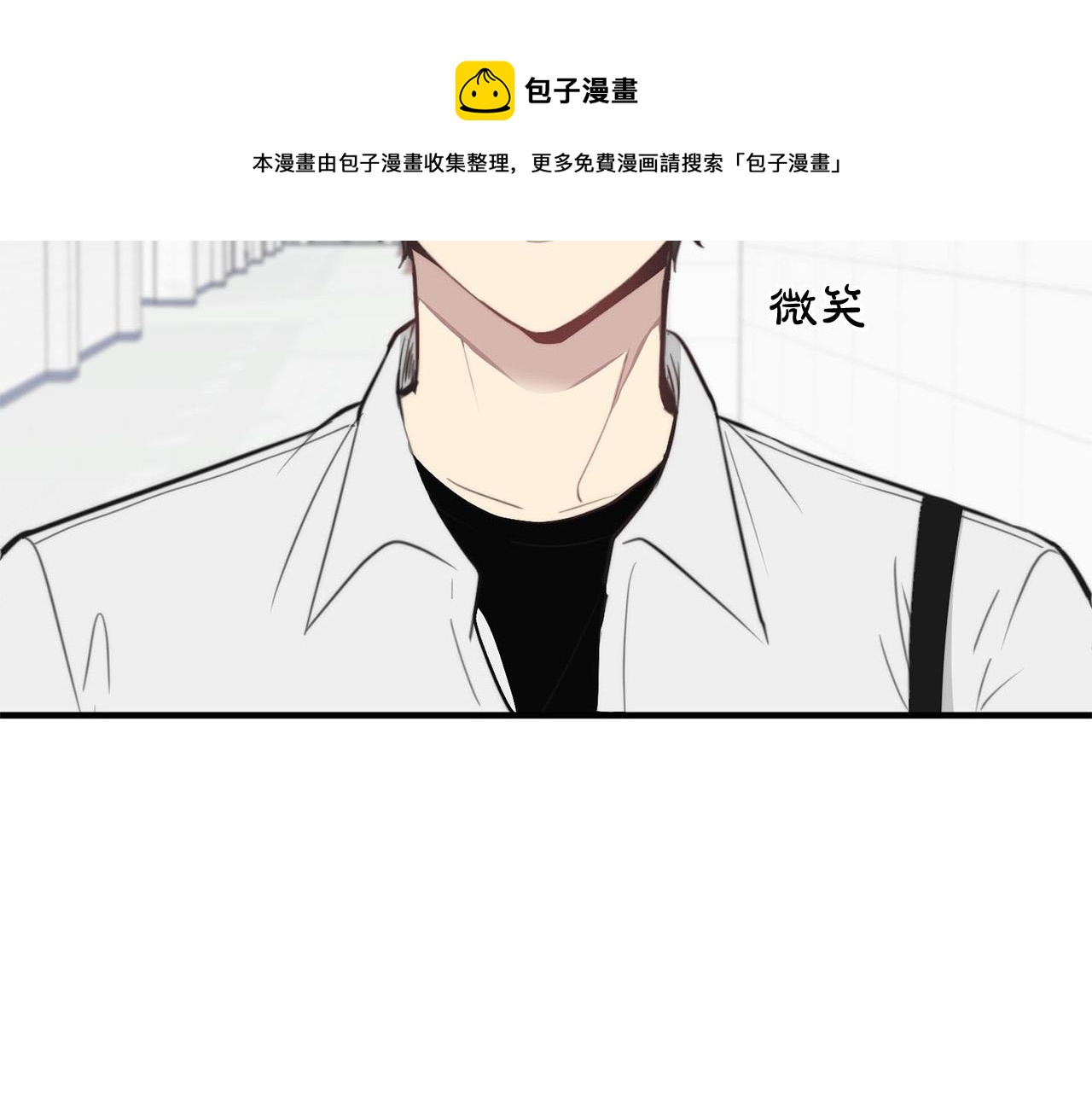 《专属我的签约天使》第18话 坏人竟是他！ 第49页