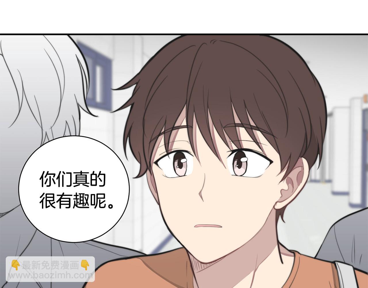 《专属我的签约天使》第18话 坏人竟是他！ 第50页