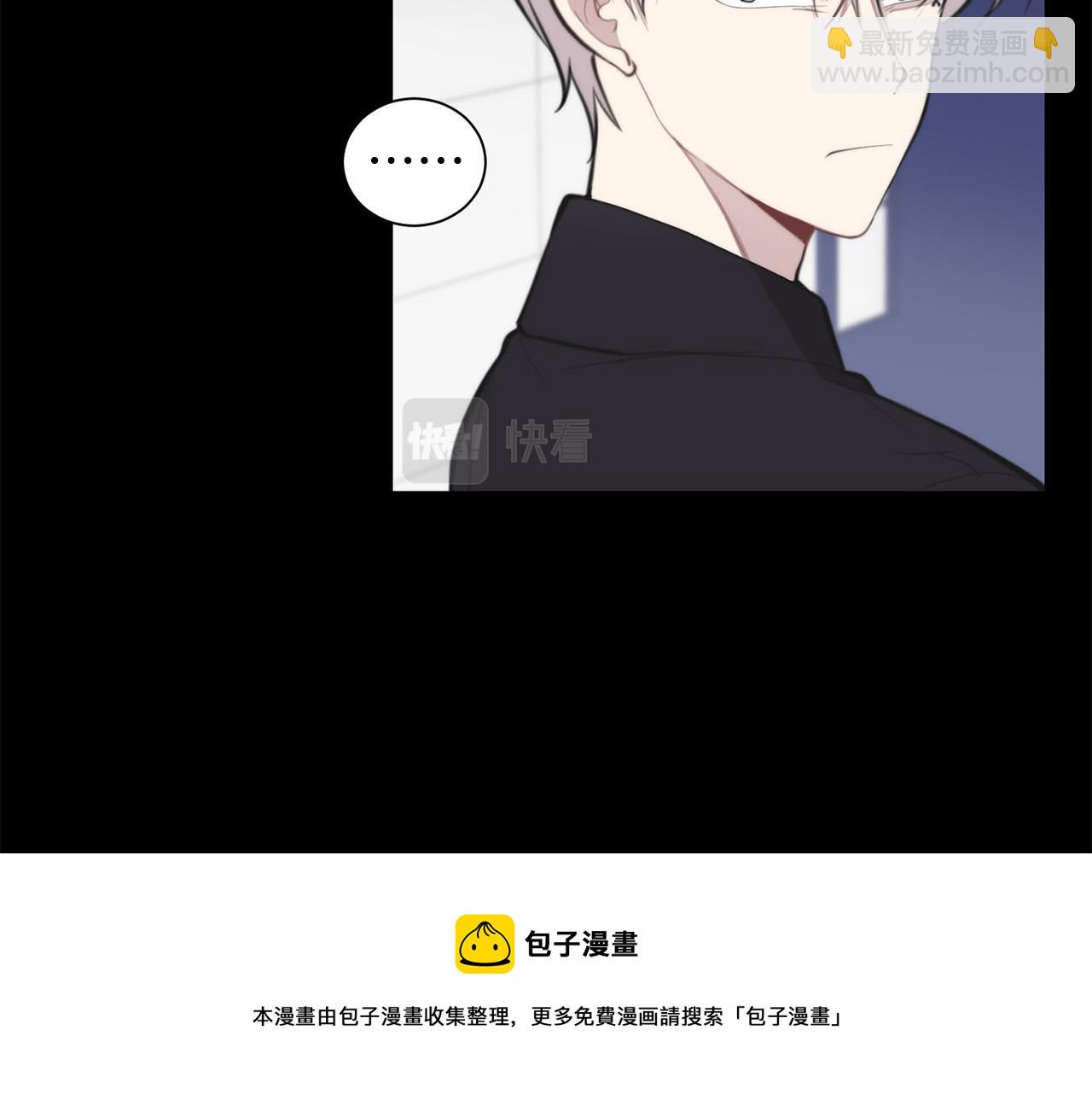 《专属我的签约天使》第18话 坏人竟是他！ 第9页