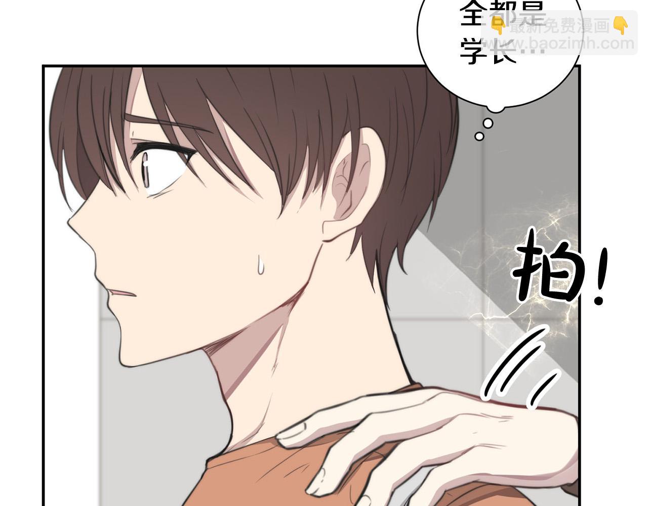 《专属我的签约天使》第19话 他会死的 第11页