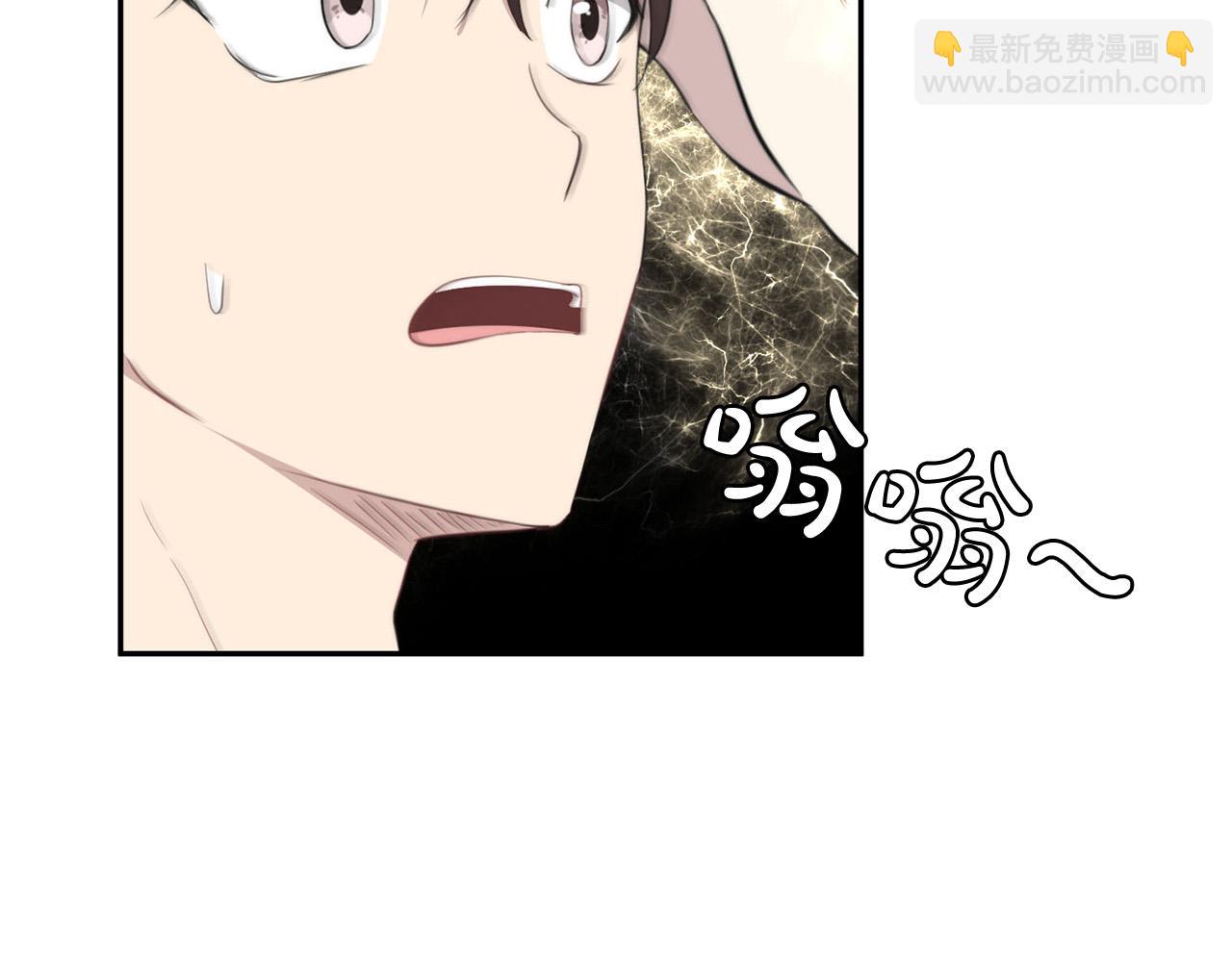 《专属我的签约天使》第19话 他会死的 第16页