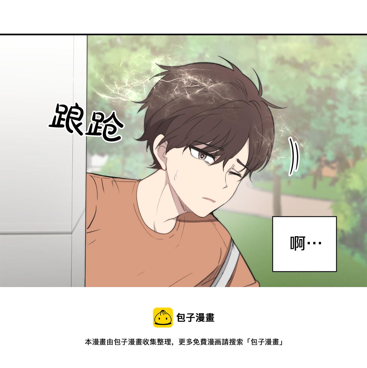 《专属我的签约天使》第19话 他会死的 第21页