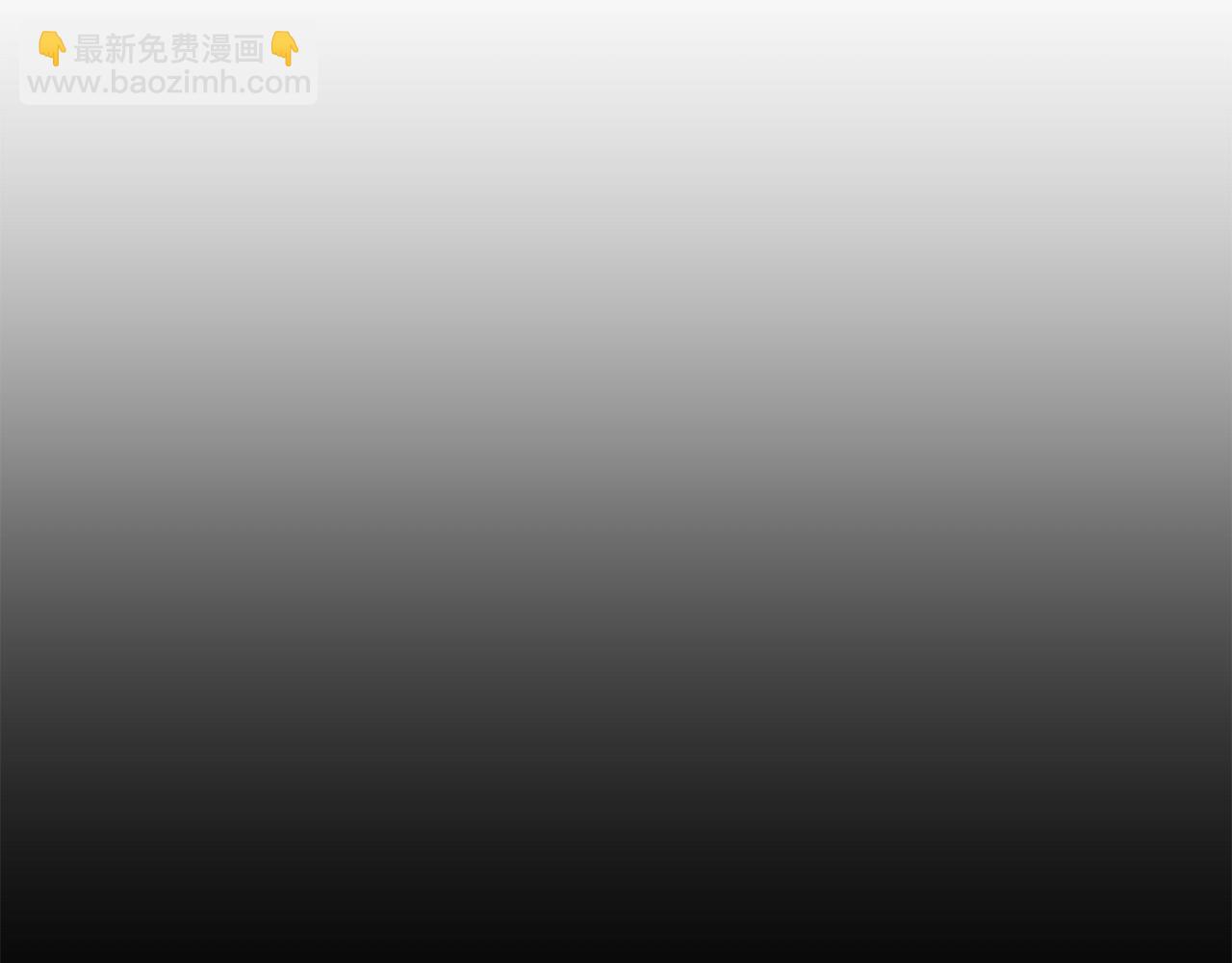 《专属我的签约天使》第19话 他会死的 第26页