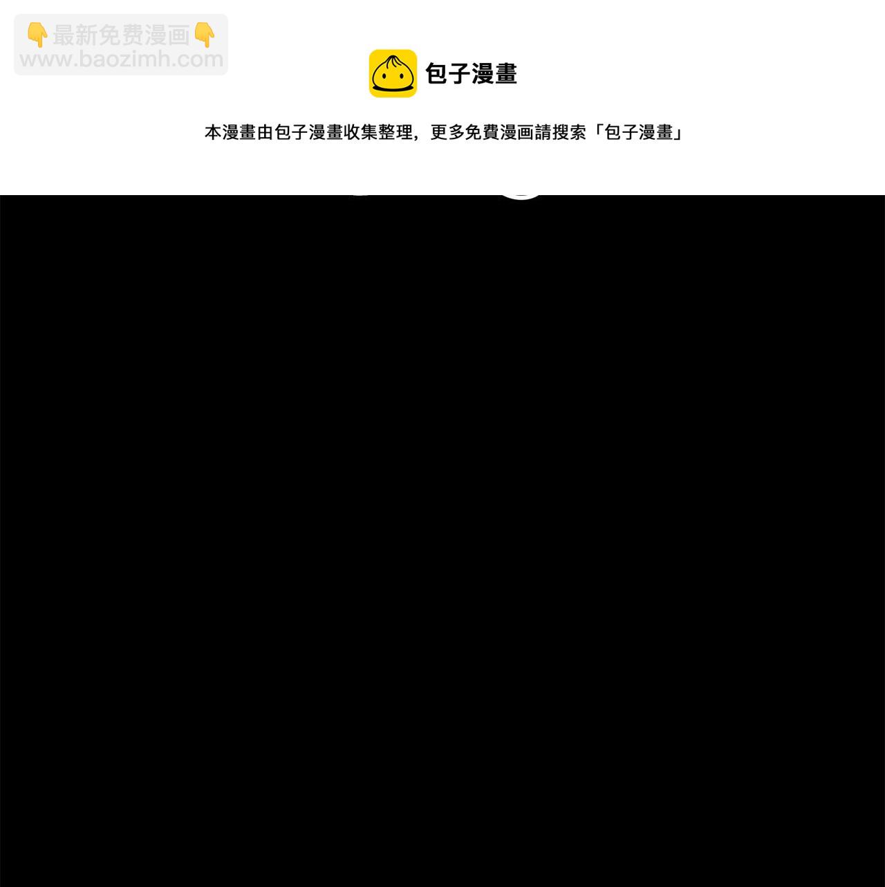 《专属我的签约天使》第19话 他会死的 第29页