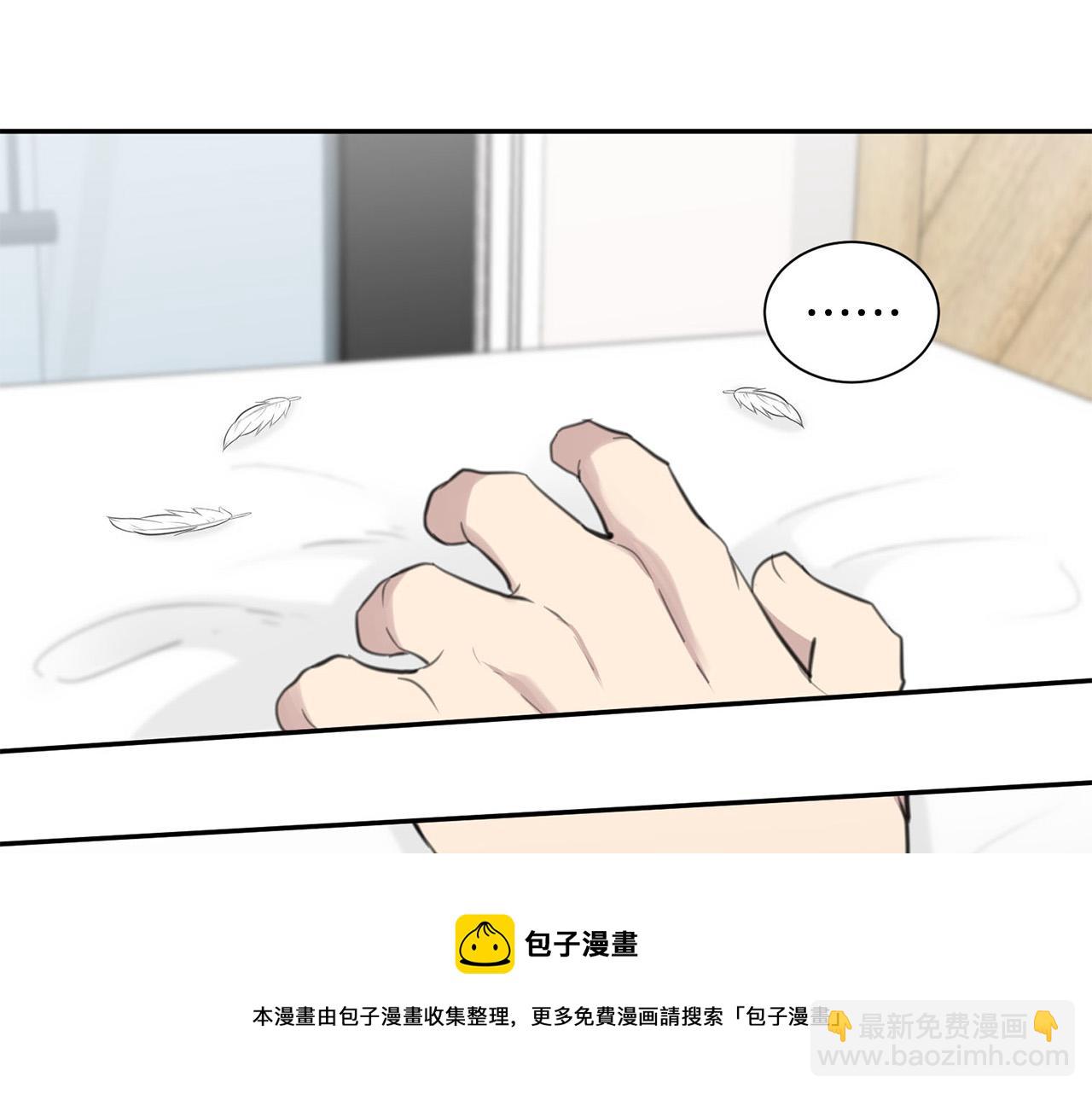 《专属我的签约天使》第19话 他会死的 第45页