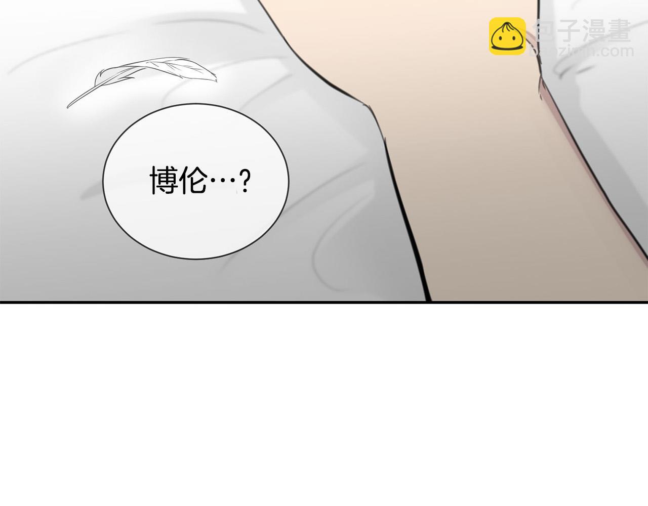 《专属我的签约天使》第19话 他会死的 第46页